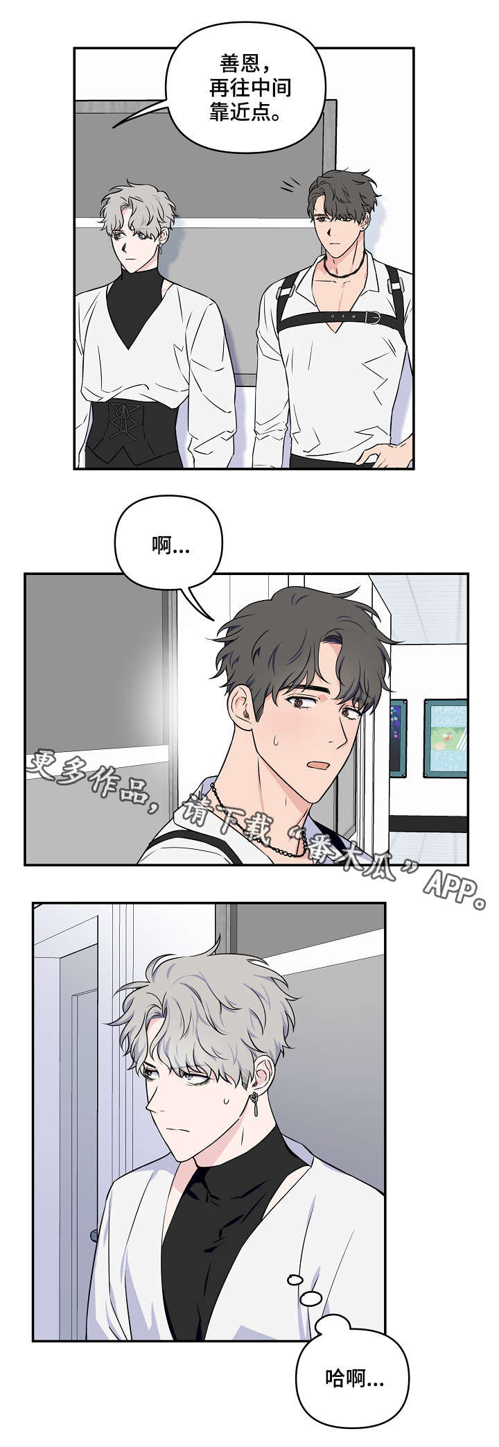第13章：拍照4