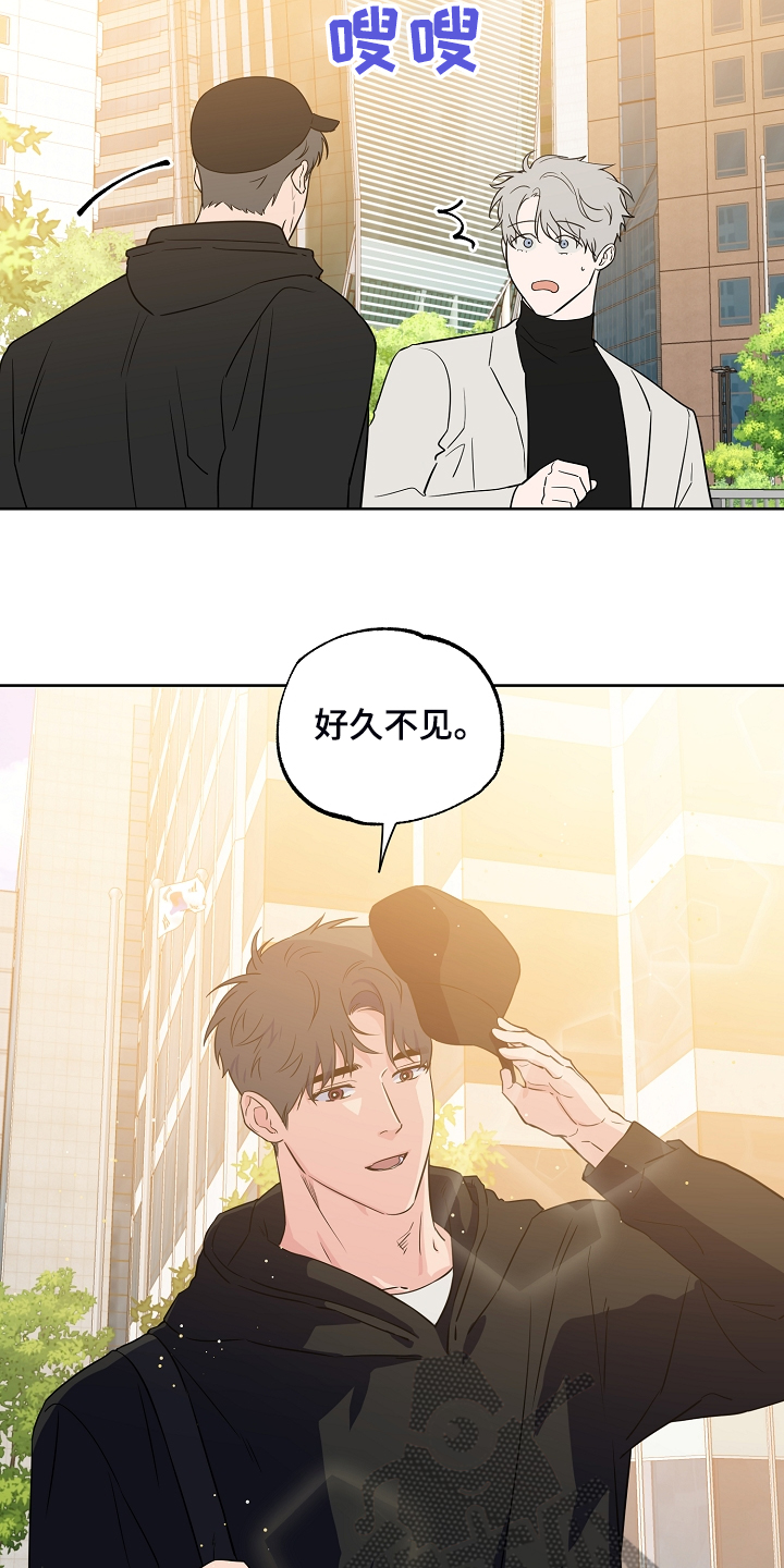 第134章：【第二季】2年不见1