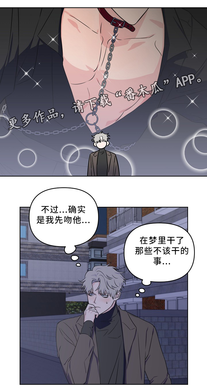 第38章：质问2