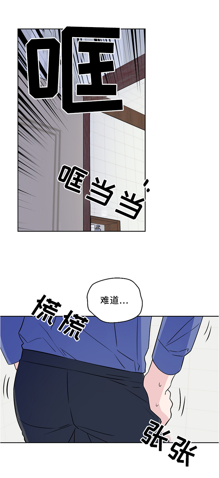 第51章：求你! 别这样!0