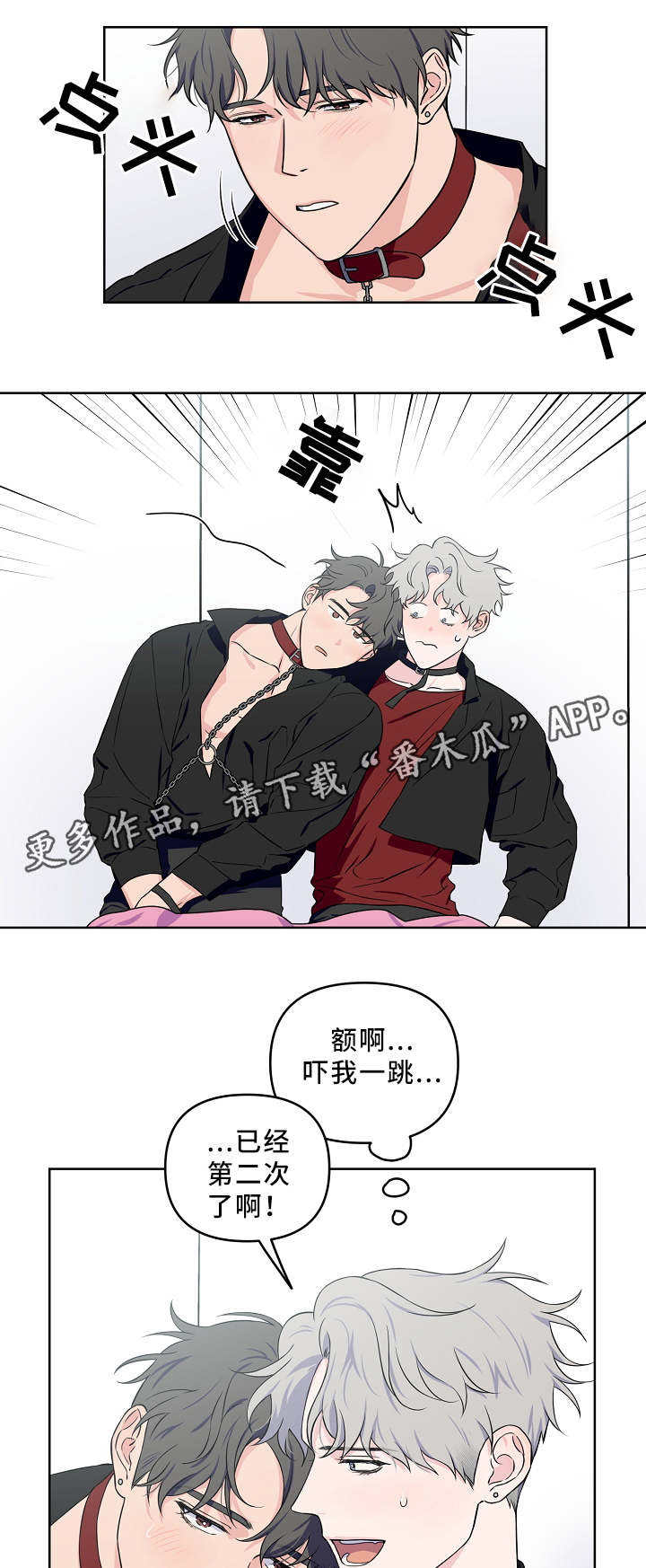 第37章：心0