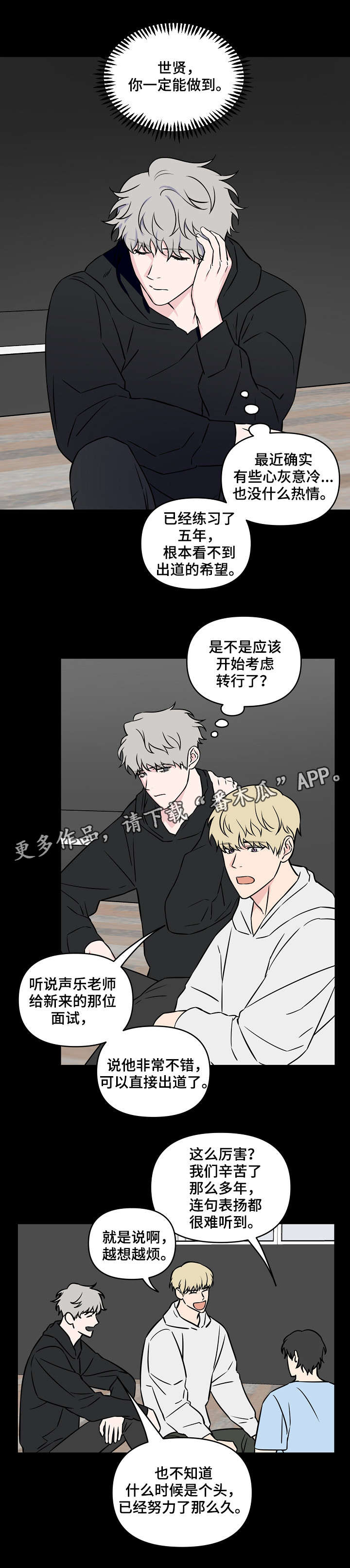 第22章：初见4