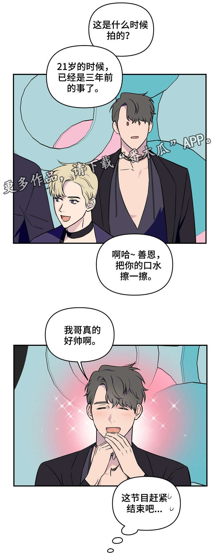 第10章：游戏环节4