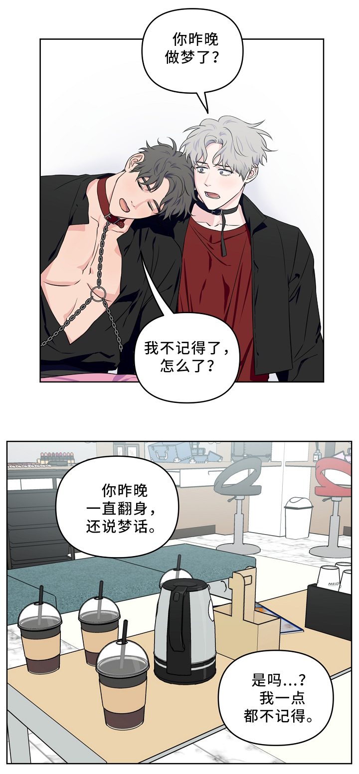 第37章：心2
