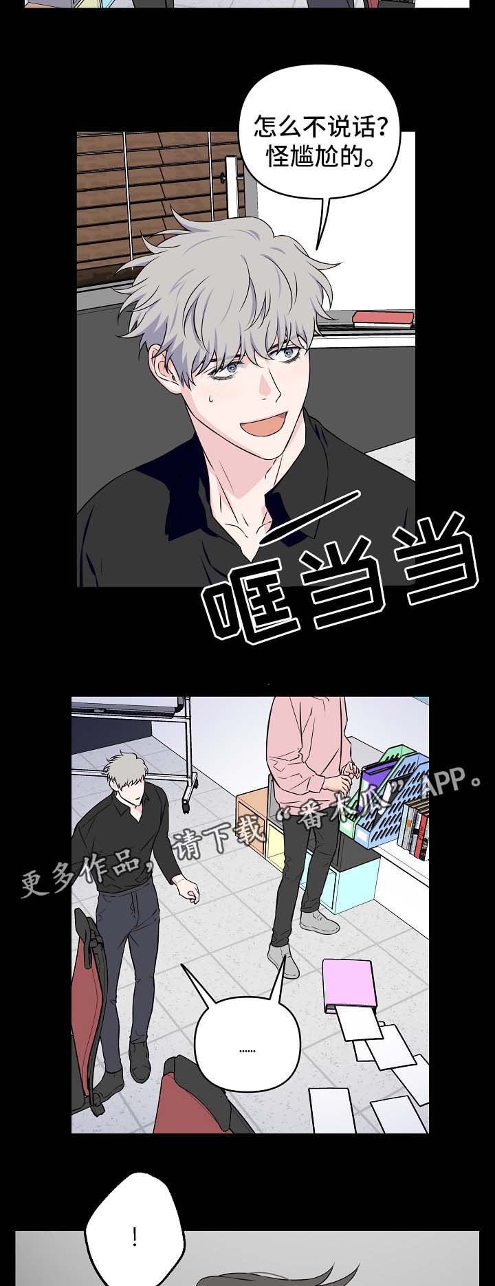第30章：接吻2