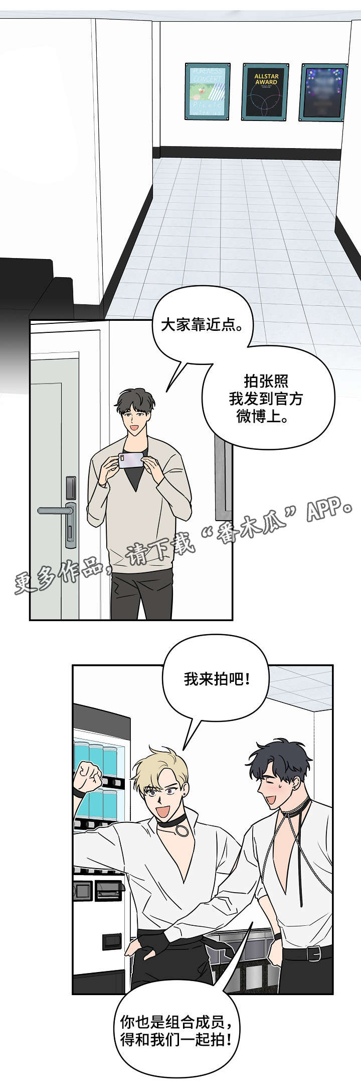 第13章：拍照3