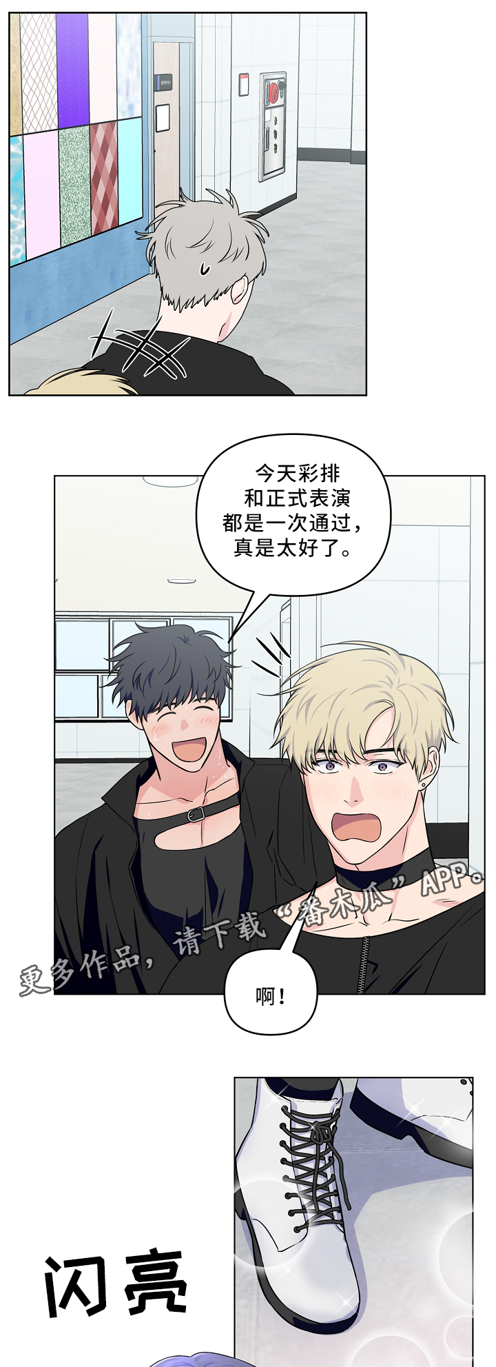 第36章：诱惑3