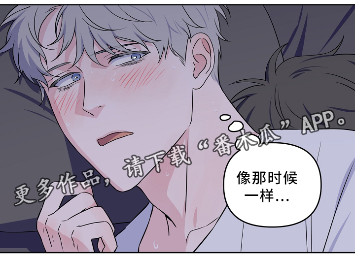第40章：配合2