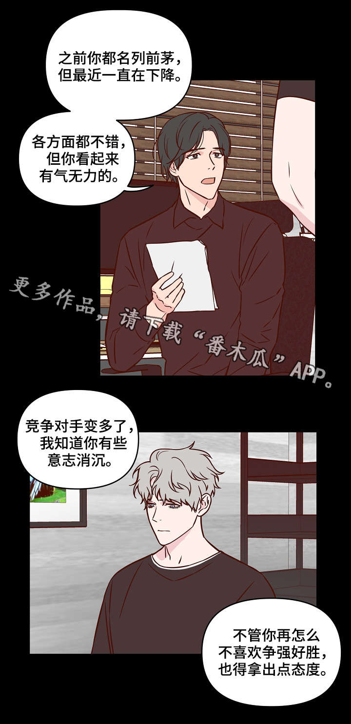 第22章：初见3