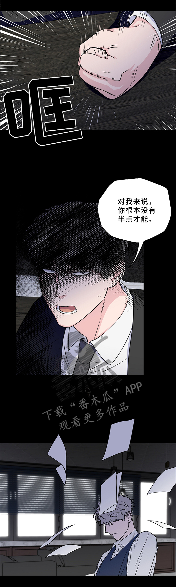 第50章：一场梦1