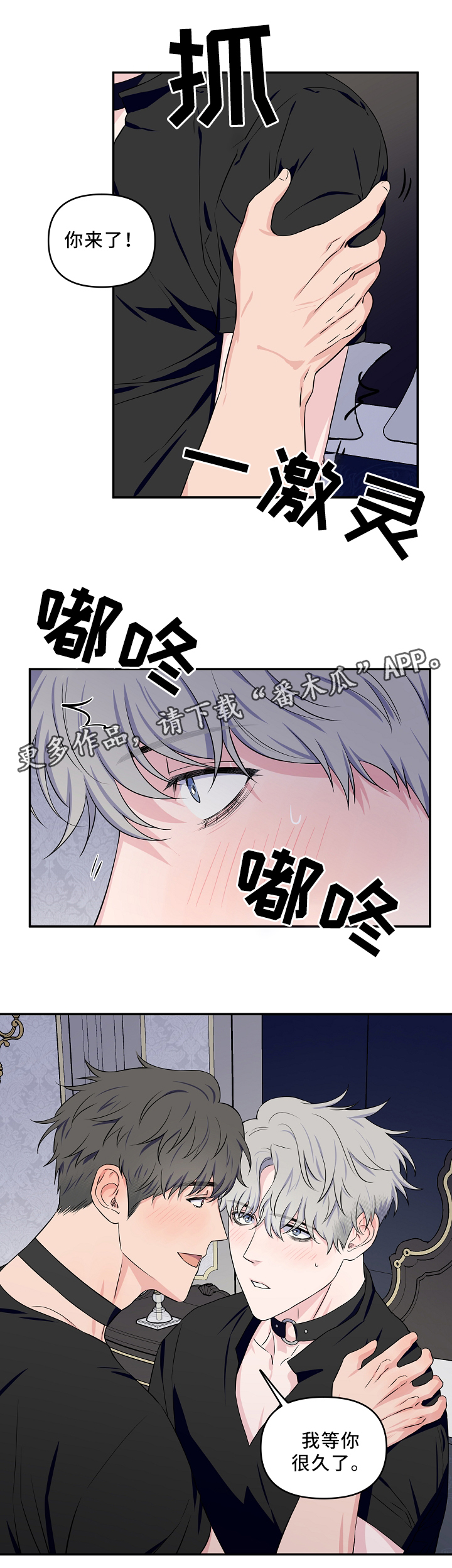 第32章：正片开始3