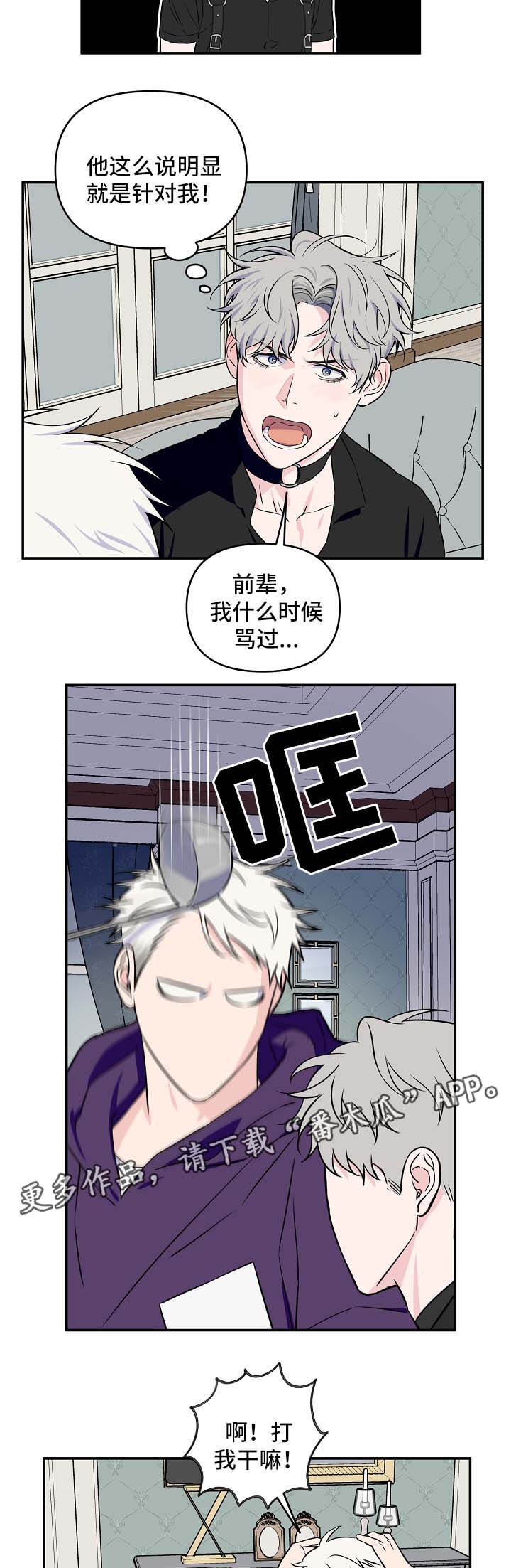第27章：针对2