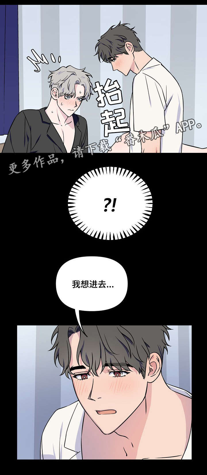 第5章：窒息4
