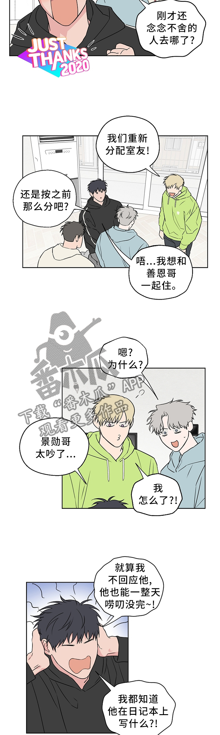 第65章：【第二季】请解释一下1