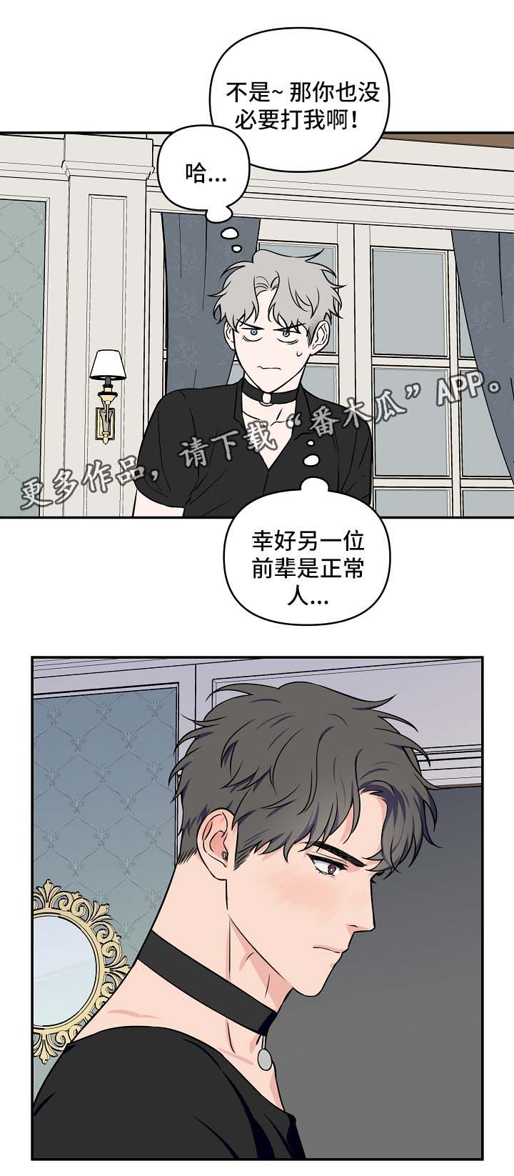 第27章：针对4