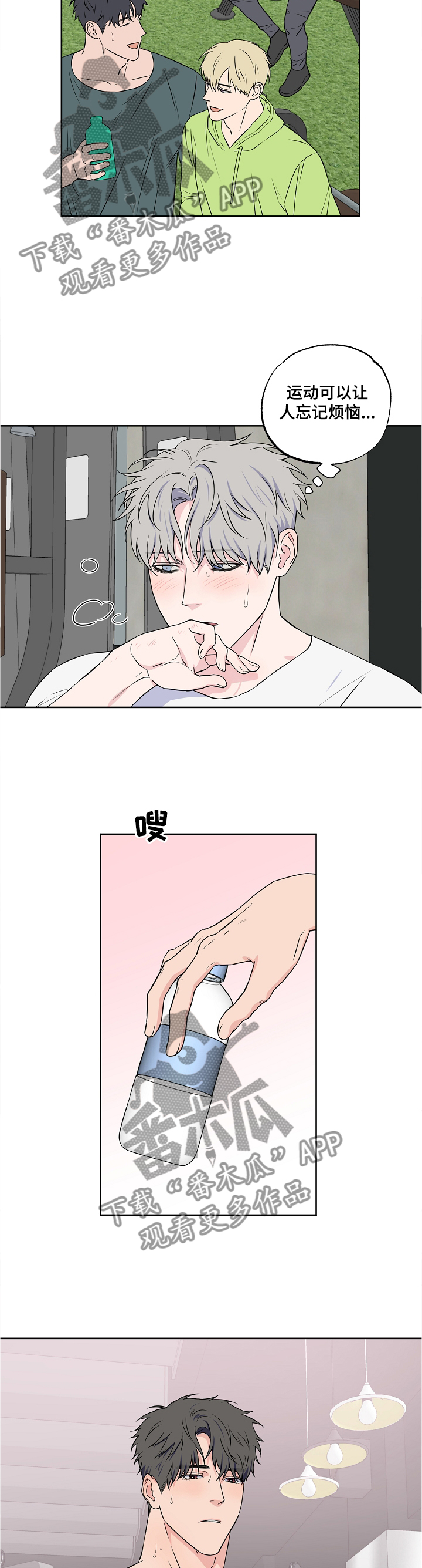 第86章：【第二季】冷淡4