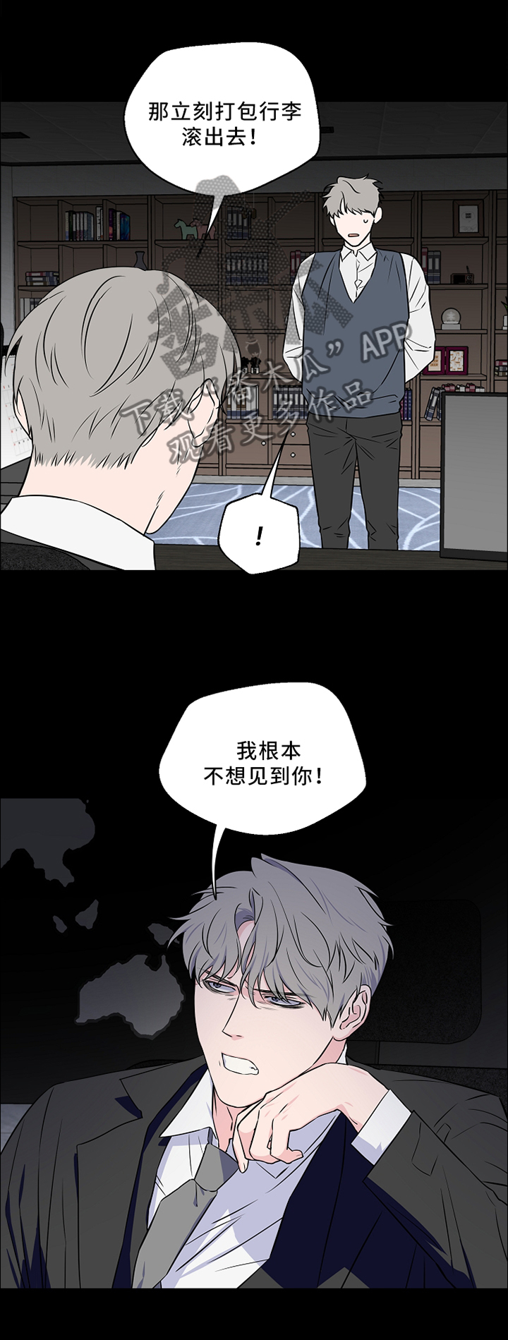 第50章：一场梦4