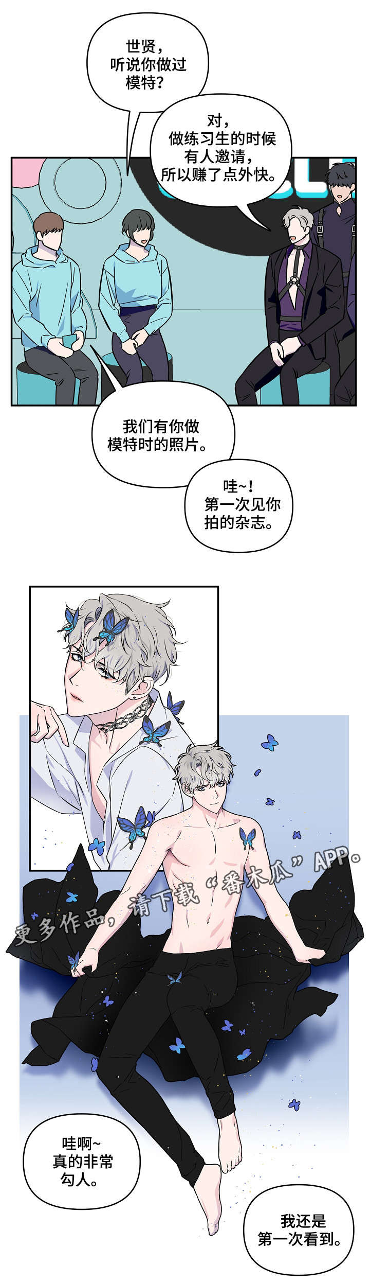 第10章：游戏环节3