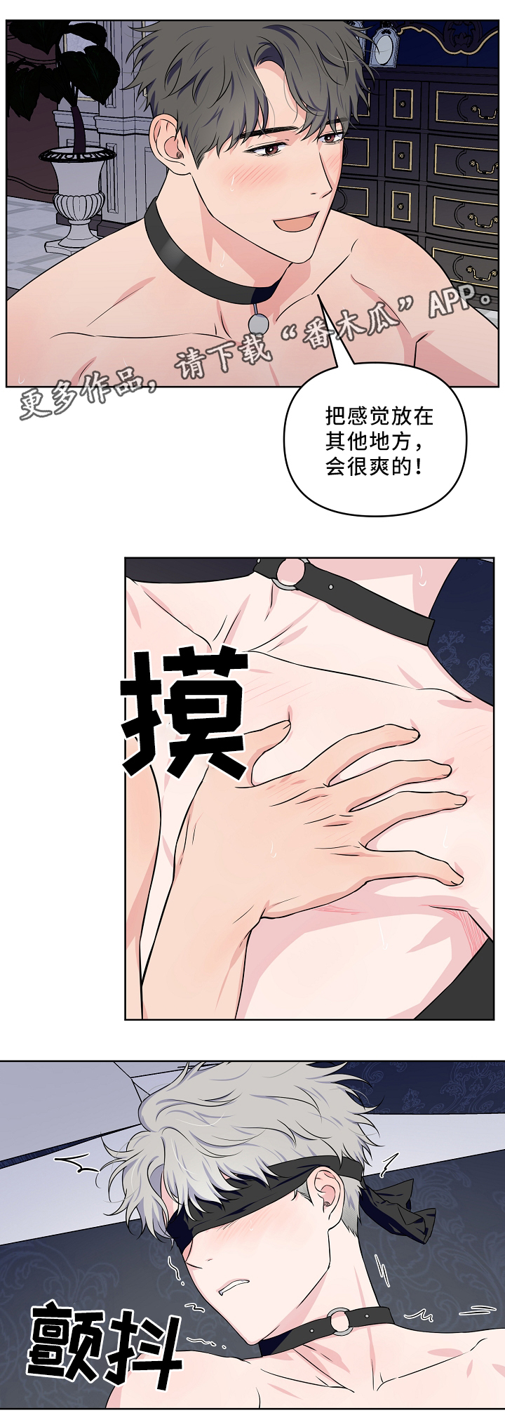 第33章：梦4
