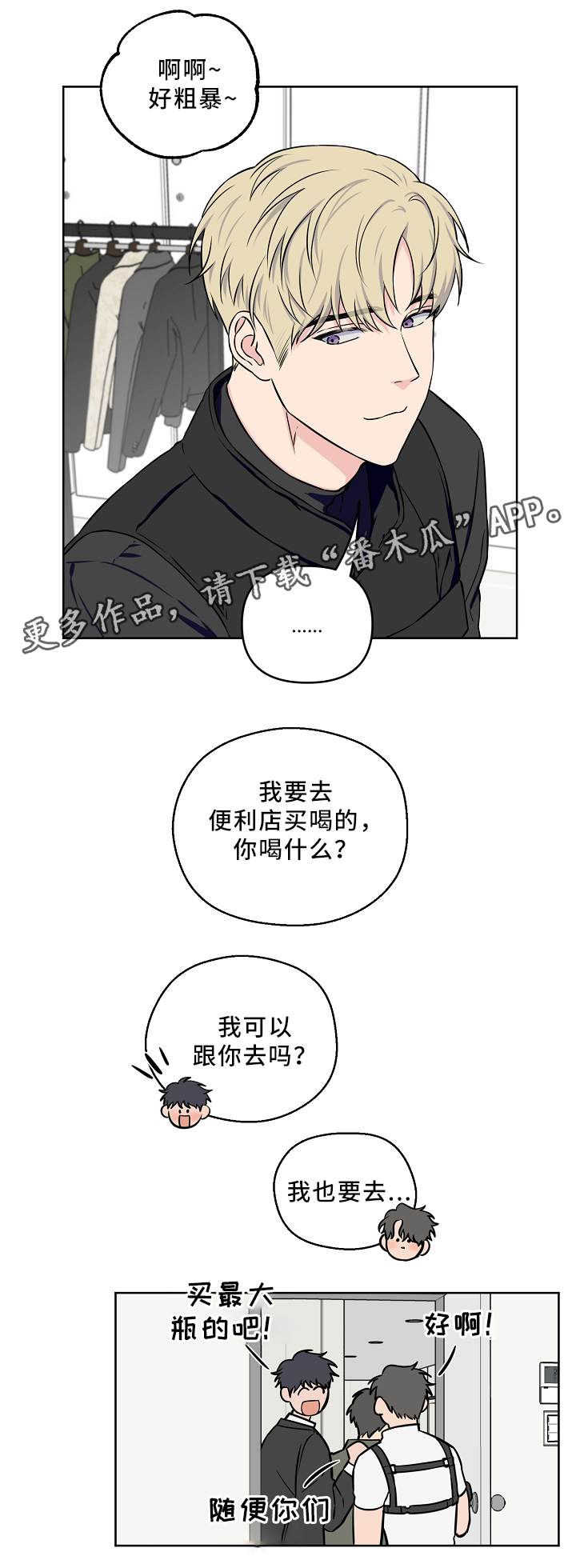 第43章：解开心结0