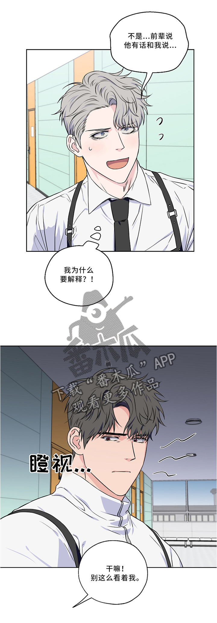 第45章：质问4