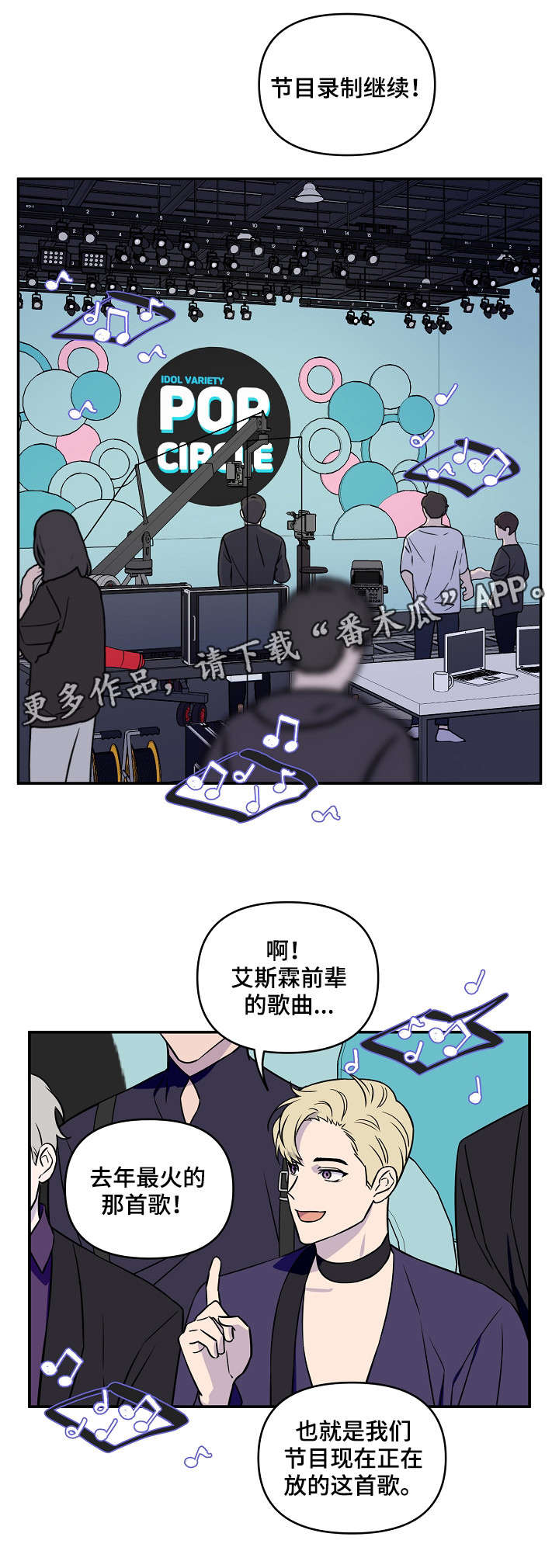 第10章：游戏环节0