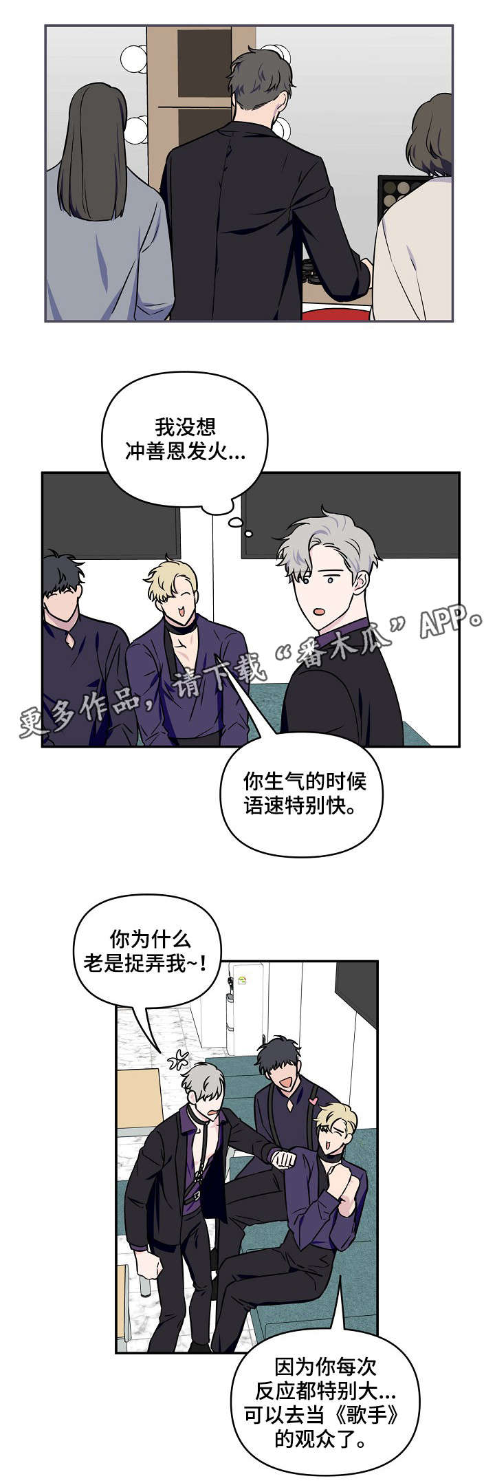 第7章：前途1