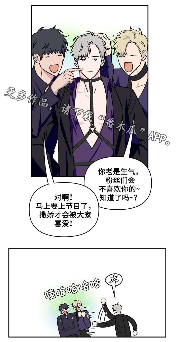 第7章：前途4