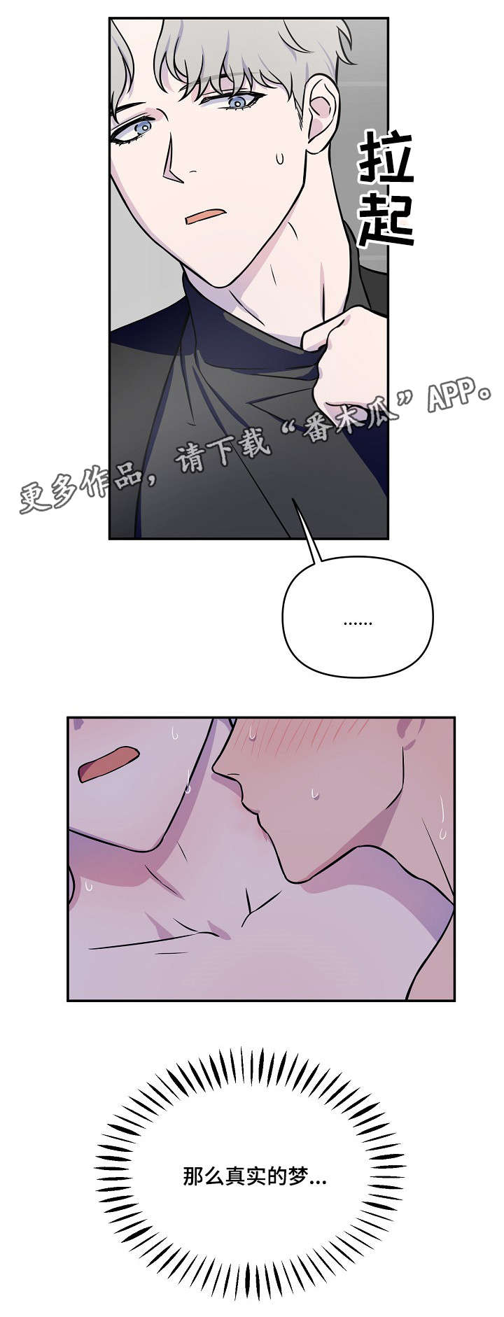 第6章：半斤八两4