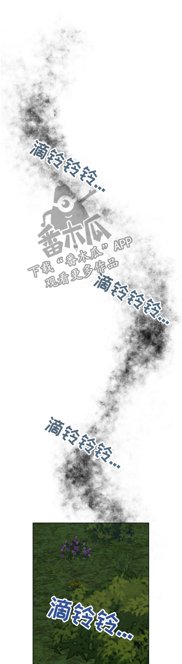 第77章：【第二季】喜欢的要死1