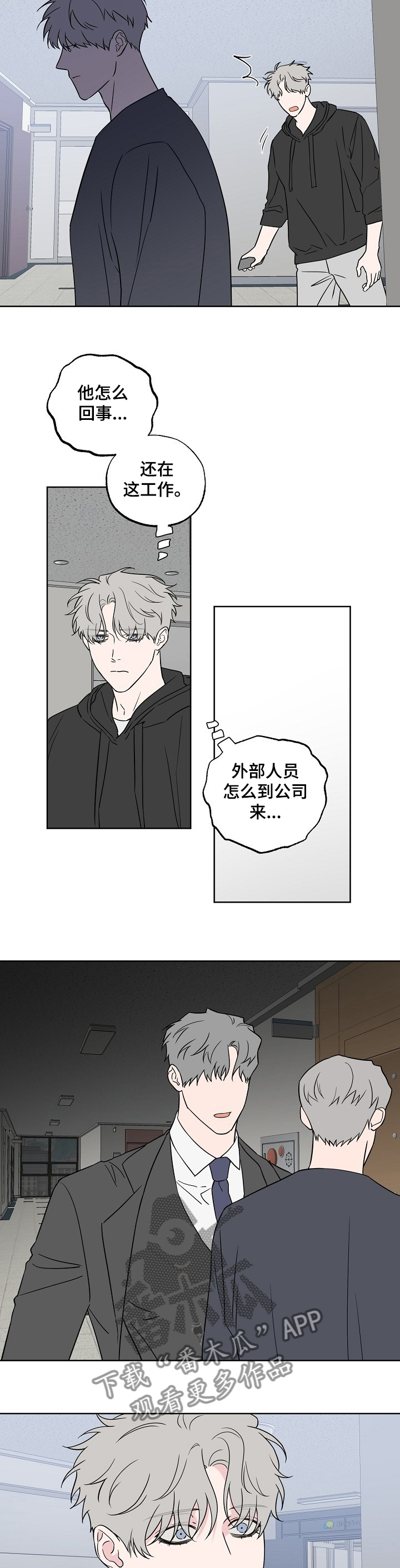 第120章：【第二季】还想怎样1
