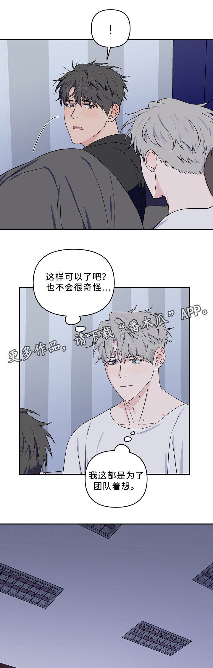 第32章：正片开始0