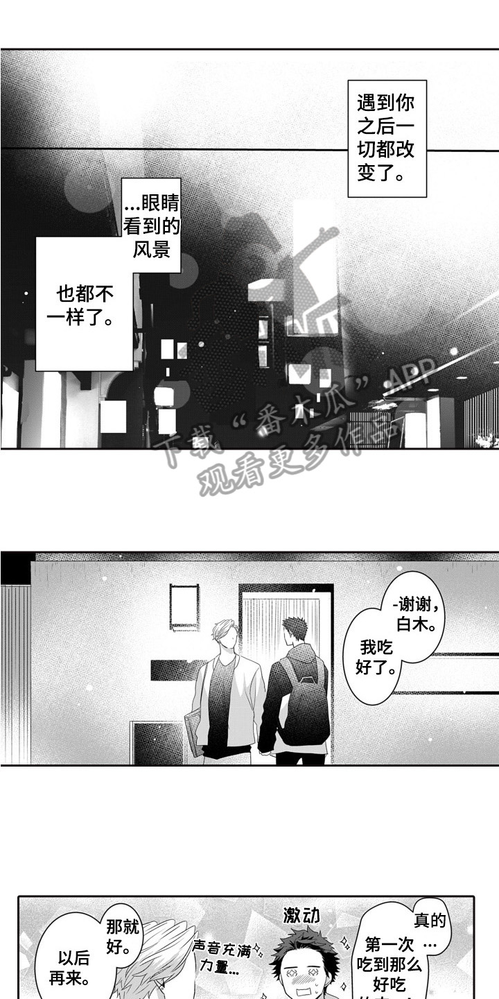 第15章：得买戒指3