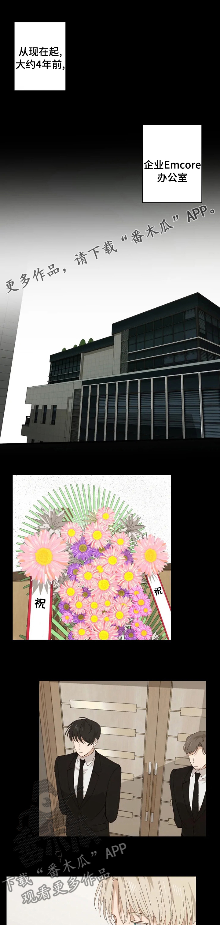 第40章：可爱吧0