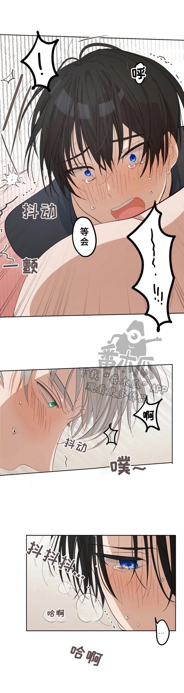 第23章：糟糕的心情3