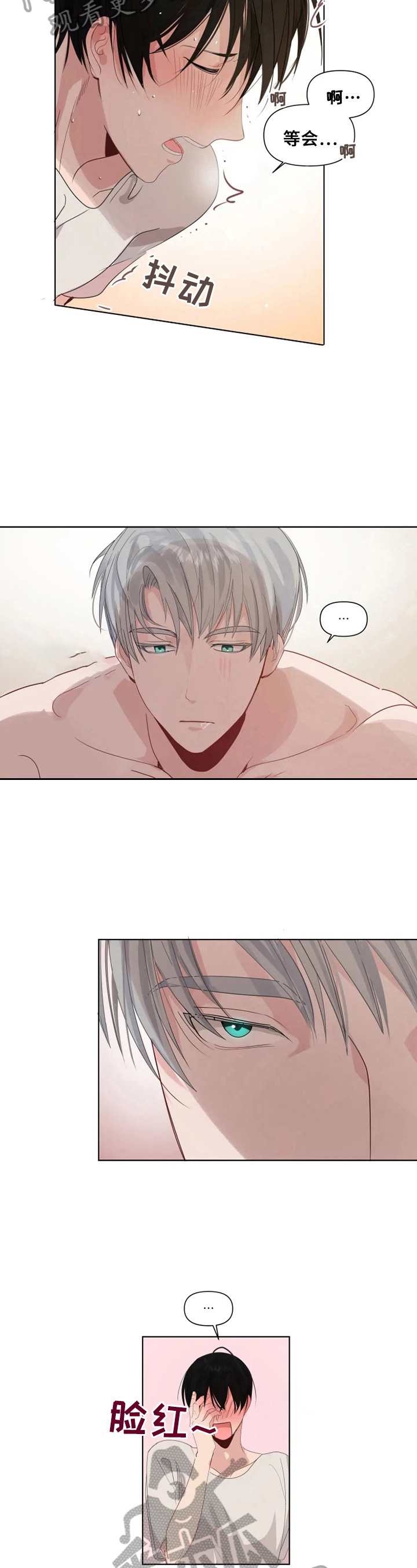 第14章：亲自去1