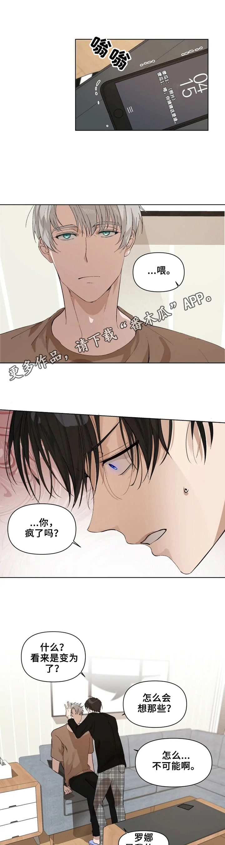 第22章：再试试0