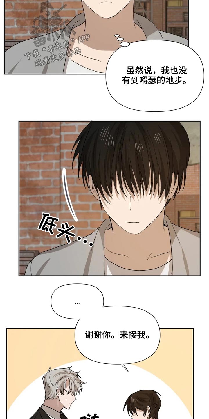 第58章：顿时开心3