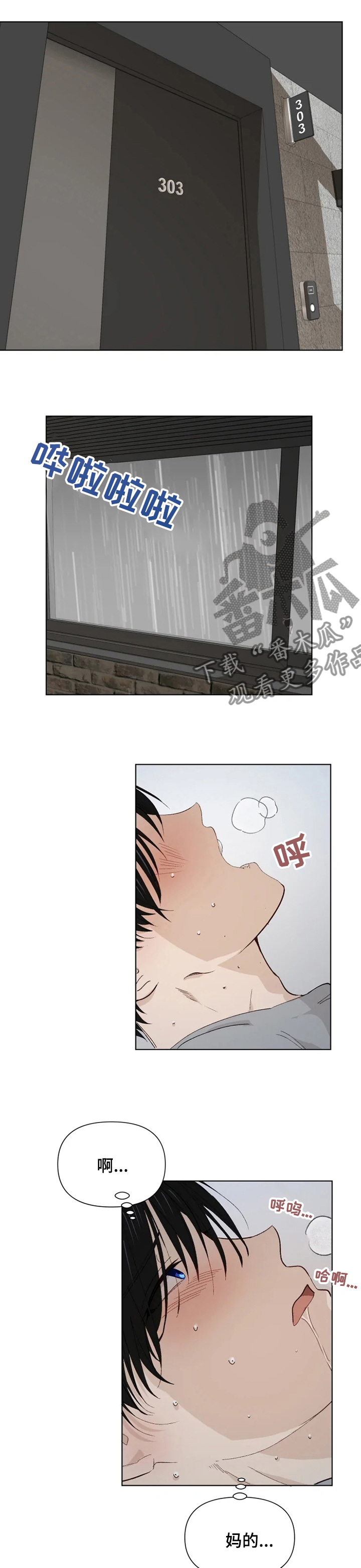 第32章：出去说0