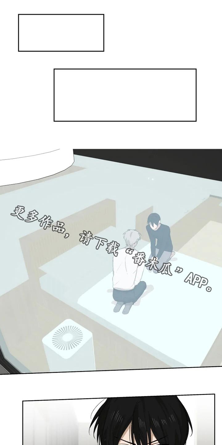 第61章：接受？0