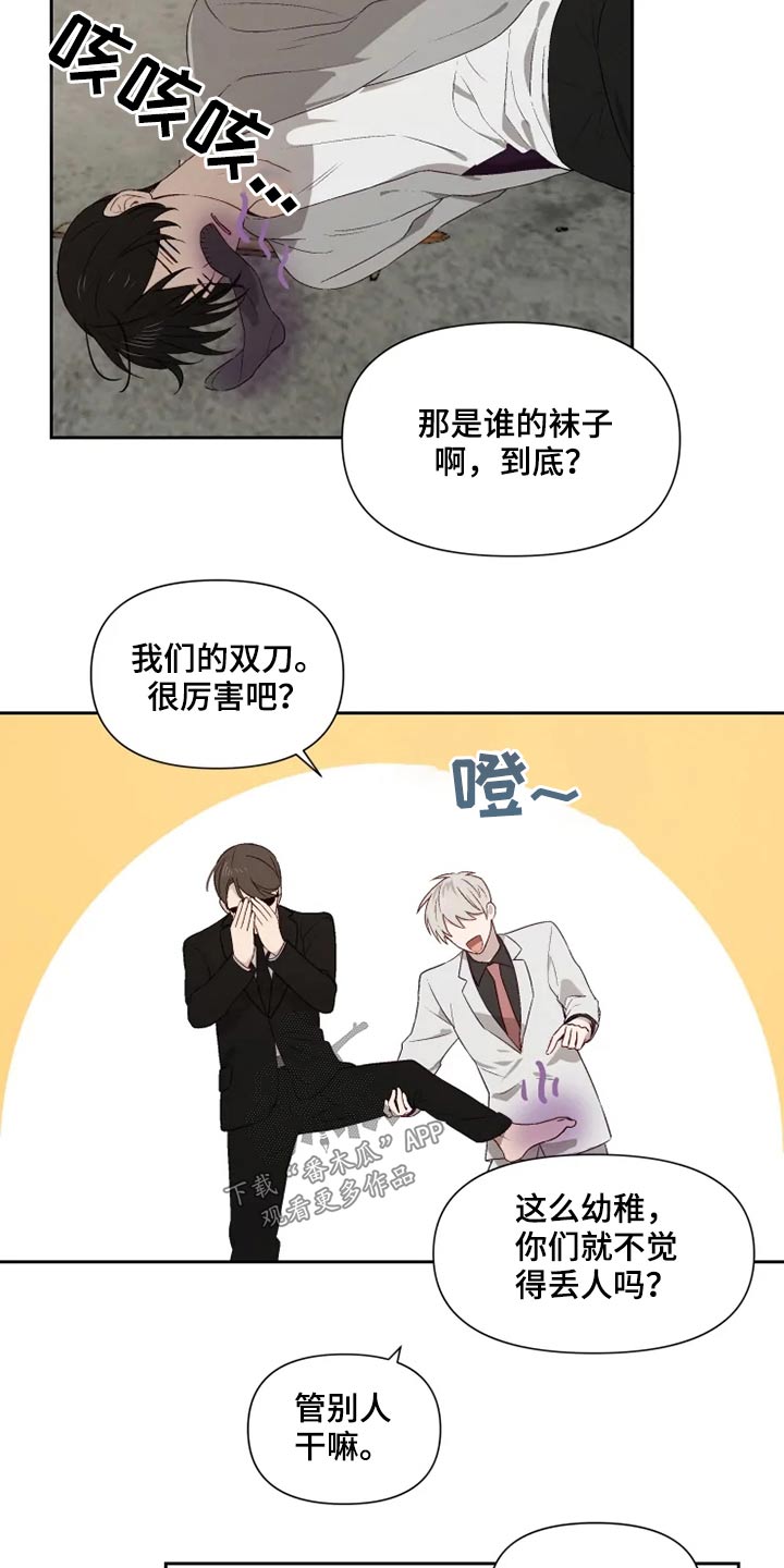 第55章：来晚了2