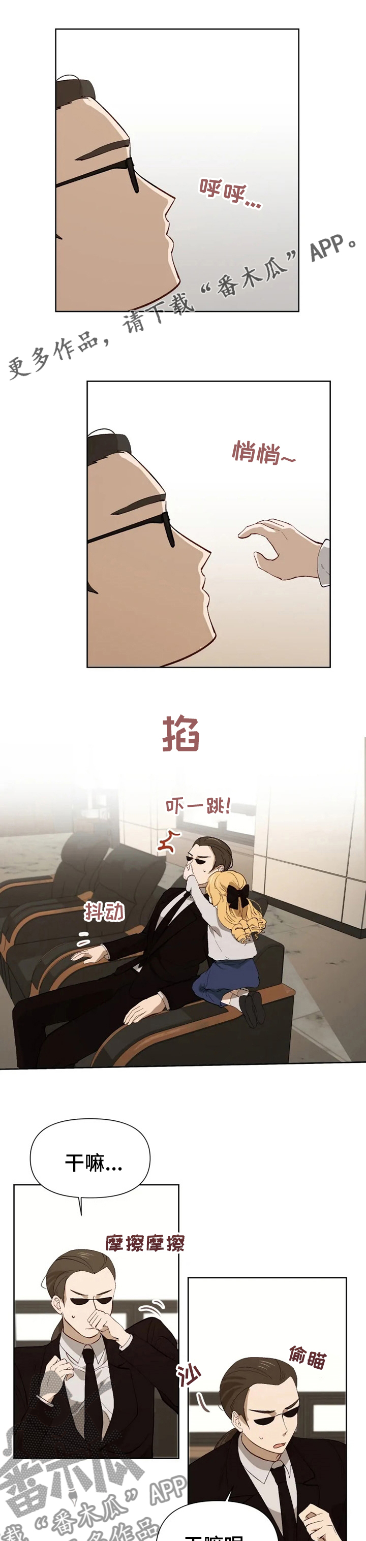 第44章：儿童套餐0