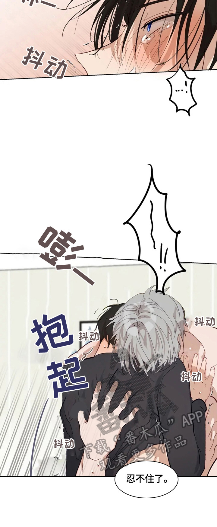 第23章：糟糕的心情2