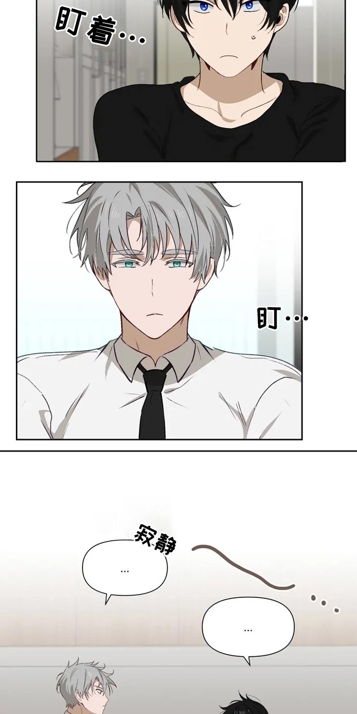 第61章：接受？1