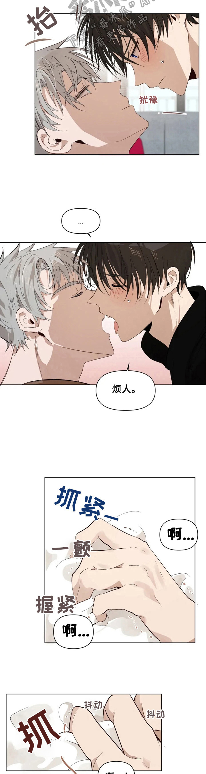 第22章：再试试4