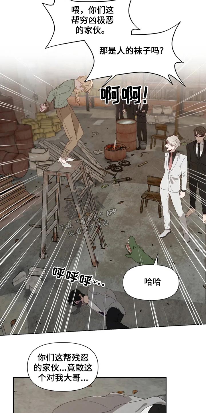 第55章：来晚了1