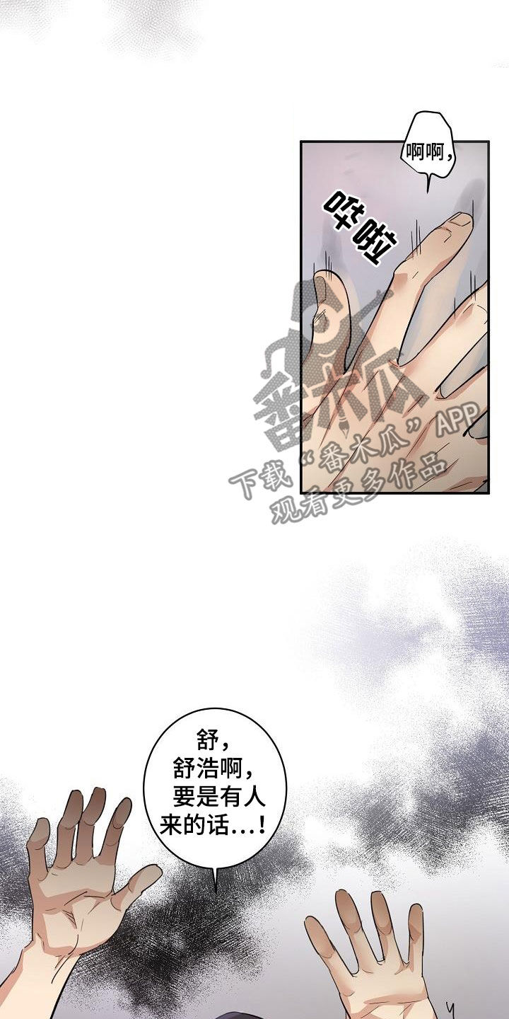 第16章：还远着呢3