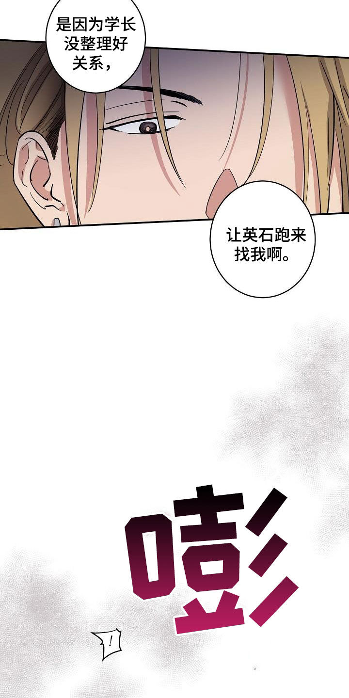 第16章：还远着呢2