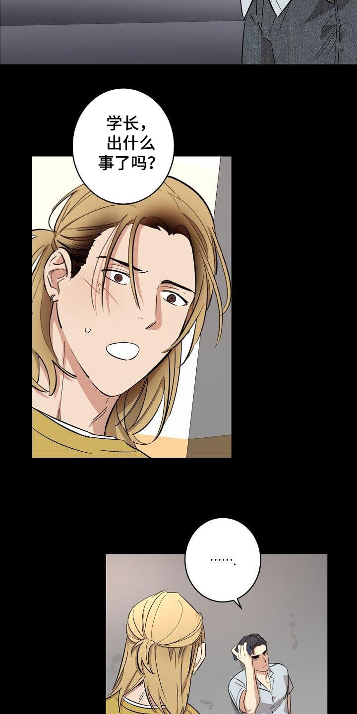 第17章：来我家3