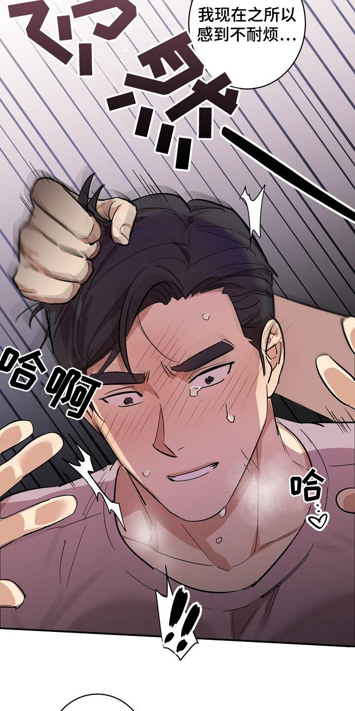 第16章：还远着呢1